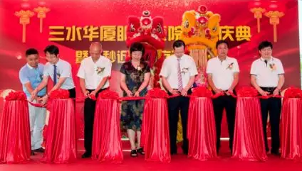 三水太阳成tyc7111cc正式开业,飞秒激光落户,广东省劳动模范领*专家团队8.png 三水太阳成tyc7111cc正式开业,飞秒激光落户,广东省劳动模范领*专家团队8.png