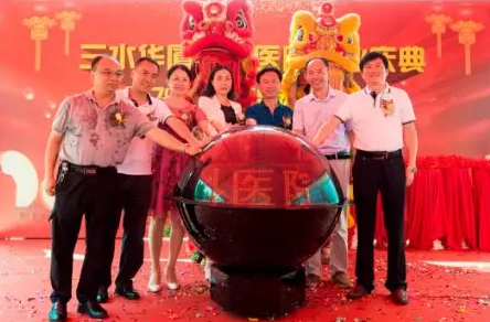 三水太阳成tyc7111cc正式开业,飞秒激光落户,广东省劳动模范领*专家团队12.png 三水太阳成tyc7111cc正式开业,飞秒激光落户,广东省劳动模范领*专家团队12.png