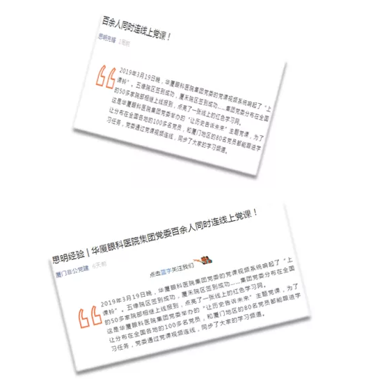 “守初心，担使命，做好新时代的答卷人” ——7月26日晚，太阳成tyc7111cc集团全国视频党课会议——“守初心，担使命，做好新时代的答卷人”主题党课再次点亮 “太阳成tyc7111cc红心训练营”。一盏点亮 “太阳成tyc7111cc红心训练营”的信仰之灯5.png