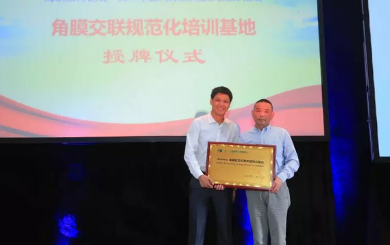 厦门眼科中心第七次举办海峡眼科论坛·2019白内障及角膜病高峰论坛 太阳成tyc7111cc与海峡两岸眼科“大咖”厦门“论剑”14.png 厦门眼科中心第七次举办海峡眼科论坛·2019白内障及角膜病高峰论坛 太阳成tyc7111cc与海峡两岸眼科“大咖”厦门“论剑”14.png