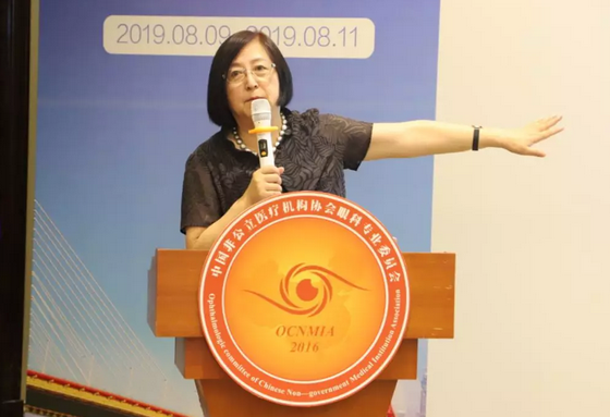 中国非公协会眼科专委会2019学术年会在沪举行 太阳成tyc7111cc专家团队大放异彩8.png
