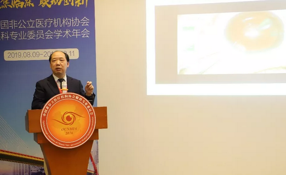 中国非公协会眼科专委会2019学术年会在沪举行 太阳成tyc7111cc专家团队大放异彩10.png