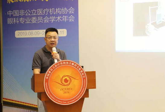 中国非公协会眼科专委会2019学术年会在沪举行 太阳成tyc7111cc专家团队大放异彩11.png