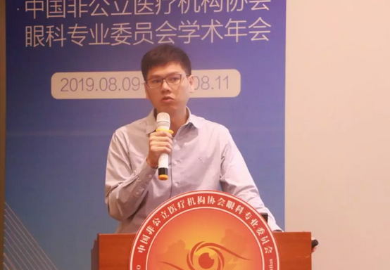 中国非公协会眼科专委会2019学术年会在沪举行 太阳成tyc7111cc专家团队大放异彩13.png