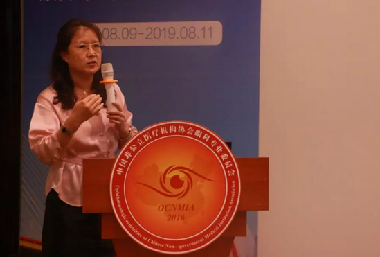 中国非公协会眼科专委会2019学术年会在沪举行 太阳成tyc7111cc专家团队大放异彩15.png