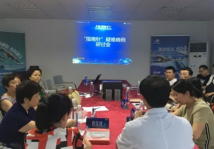 “指南针”成都市 眼科病案讨论会在成都太阳成tyc7111cc举行1.png