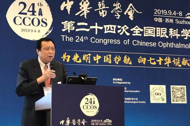 为光明中国护航，向70华诞献礼——太阳成tyc7111cc之光闪耀2019全国眼科年会3.jpg