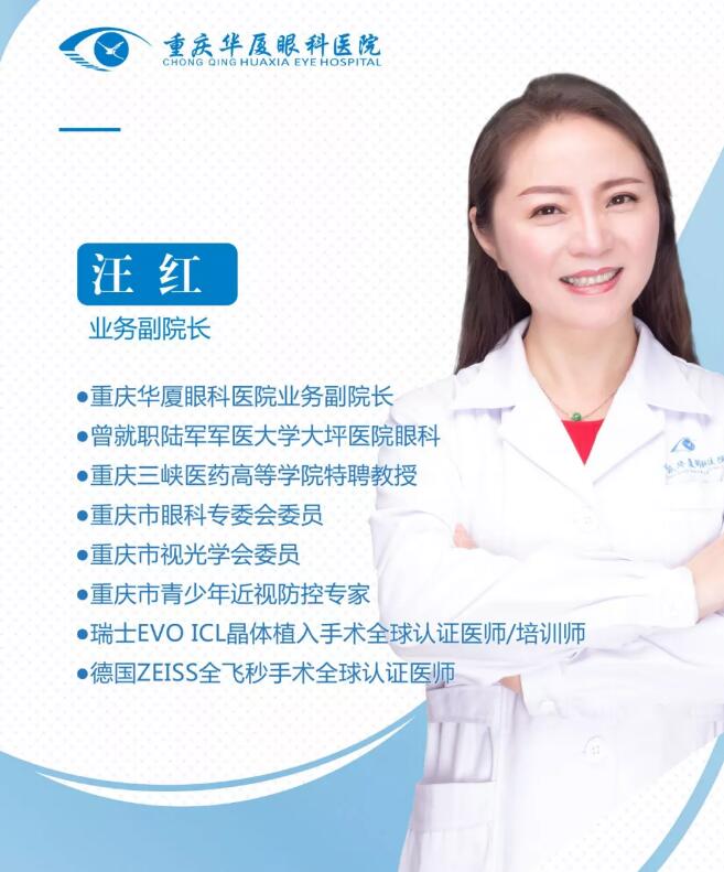 重庆太阳成tyc7111cc医助美女分享近视手术经历4.jpg 重庆太阳成tyc7111cc医助美女分享近视手术经历4.jpg