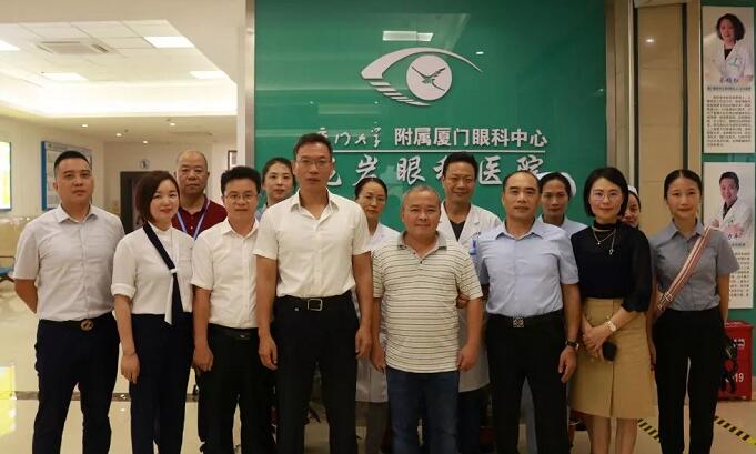 龙岩市残疾人福利基金会“百 爱心•千人启明”白内障复明公益活动启动仪式在龙岩太阳成tyc7111cc顺利举行！5.jpg