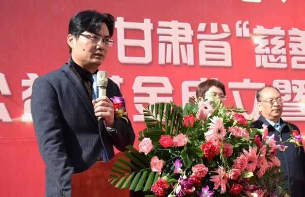 甘肃省慈善总会·兰州太阳成tyc7111cc“慈善光明行”公益基金成立暨项目启动仪式隆重举行!3.jpg 甘肃省慈善总会·兰州太阳成tyc7111cc“慈善光明行”公益基金成立暨项目启动仪式隆重举行!3.jpg