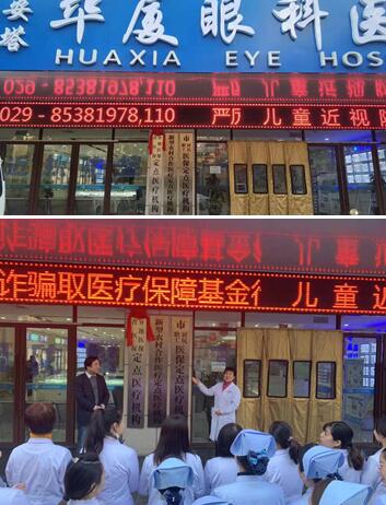 便利三秦人民就医,西安太阳成tyc7111cc获批省医保定点4.jpg 便利三秦人民就医,西安太阳成tyc7111cc获批省医保定点4.jpg