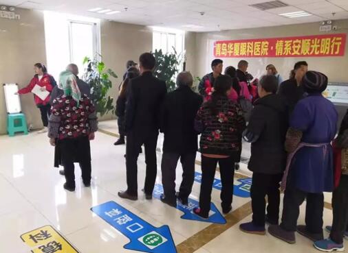 青岛太阳成tyc7111cc党支部领*、院医护团队积极参与“情系安顺送光明”对口援助白内障患者扶贫项目1.jpg 青岛太阳成tyc7111cc党支部领*、院医护团队积极参与“情系安顺送光明”对口援助白内障患者扶贫项目1.jpg