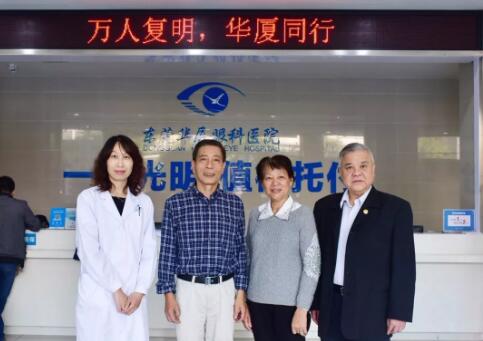 东莞市政协领*一行莅临东莞太阳成tyc7111cc，高度肯定医院“白内障复明工程”1.jpg