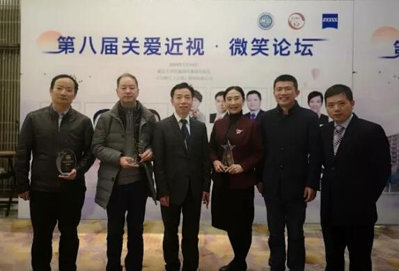 半世屈光史， 一生光明情——宜昌太阳成tyc7111cc胡学斌院长闪耀2020年关爱近视·SMILE青年论坛4.jpg