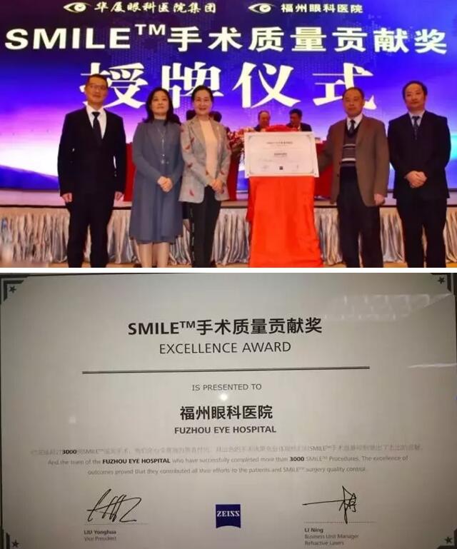 树形象、硬实力、大合作、新突破——福州眼科医院屈光科成绩单,过去的这一年,是福州眼科医院屈光科快速成长的一年,我们在困难中奋勇向前,只为帮助更多近视患者重获清晰视界;我们勇于改变与 ,在挥洒的汗水中证明团队与个人的强大实力。同时也要感恩每一位近视患者对我们的信任4.jpg 树形象、硬实力、大合作、新突破——福州眼科医院屈光科成绩单,过去的这一年,是福州眼科医院屈光科快速成长的一年,我们在困难中奋勇向前,只为帮助更多近视患者重获清晰视界;我们勇于改变与 ,在挥洒的汗水中证明团队与个人的强大实力。同时也要感恩每一位近视患者对我们的信任4.jpg