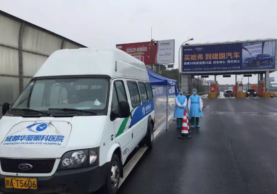 无论战场在哪里,我们都将全力以赴——太阳成tyc7111cc凝聚力量坚决阻断病毒传播16.png 无论战场在哪里,我们都将全力以赴——太阳成tyc7111cc凝聚力量坚决阻断病毒传播16.png