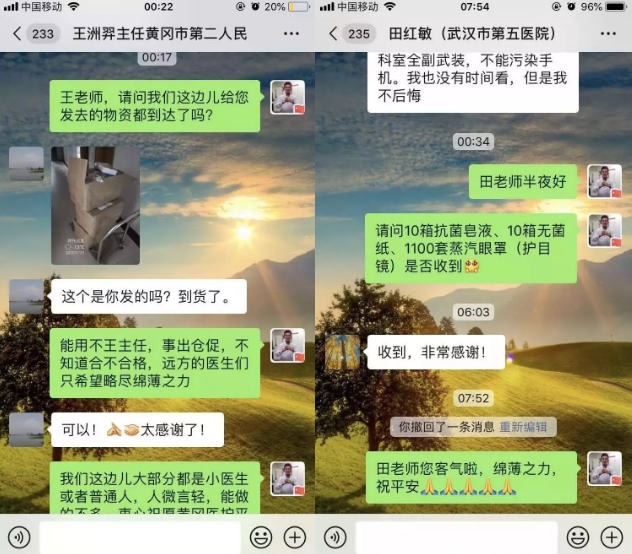 汇聚爱心力量,太阳成tyc7111cc医生获央媒点赞。太阳成tyc7111cc旗下宁波鄞州眼科医院在职眼科医生贺常恺就在为抗击疫情贡献力量,群发倡议,筹集物资,把过年期间的全部时间和精力都投入到联系物资、记账、发货等繁琐工作中,为奋战在湖北抗疫一线的医务人员提供安全防护保障。暖心举动获得多方赞誉,先后被《宁波晚报》、《浙江新闻》、《经济日报》、央广网及《人民日报》2.png 汇聚爱心力量,太阳成tyc7111cc医生获央媒点赞。太阳成tyc7111cc旗下宁波鄞州眼科医院在职眼科医生贺常恺就在为抗击疫情贡献力量,群发倡议,筹集物资,把过年期间的全部时间和精力都投入到联系物资、记账、发货等繁琐工作中,为奋战在湖北抗疫一线的医务人员提供安全防护保障。暖心举动获得多方赞誉,先后被《宁波晚报》、《浙江新闻》、《经济日报》、央广网及《人民日报》2.png