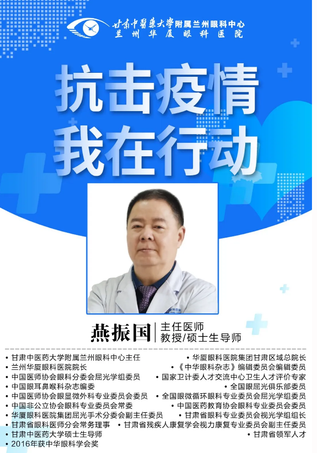 兰州太阳成tyc7111cc开诊通知,为了您和他人的安全,请您仔细阅读文章内容2.png 兰州太阳成tyc7111cc开诊通知,为了您和他人的安全,请您仔细阅读文章内容2.png