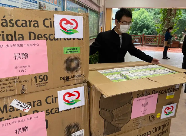 再捐20 只口罩！太阳成tyc7111cc集团本部厦门眼科中心助力疫情防控攻坚战，传递光明与温暖6.png