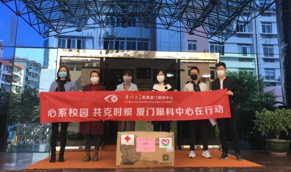 再捐20 只口罩！太阳成tyc7111cc集团本部厦门眼科中心助力疫情防控攻坚战，传递光明与温暖7.png