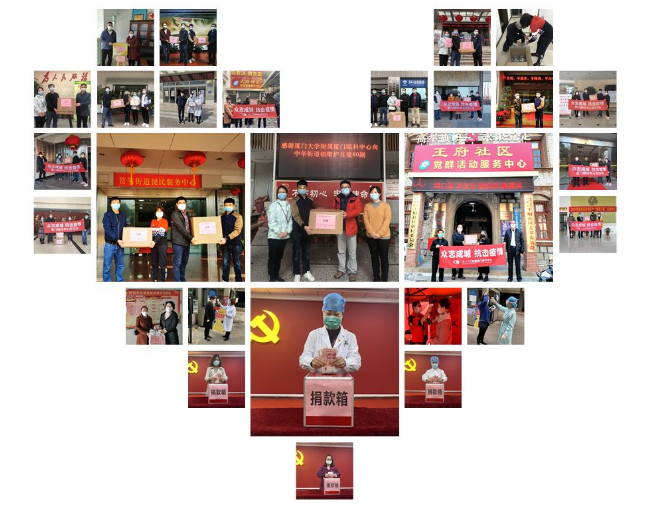 再捐20 只口罩！太阳成tyc7111cc集团本部厦门眼科中心助力疫情防控攻坚战，传递光明与温暖13.png