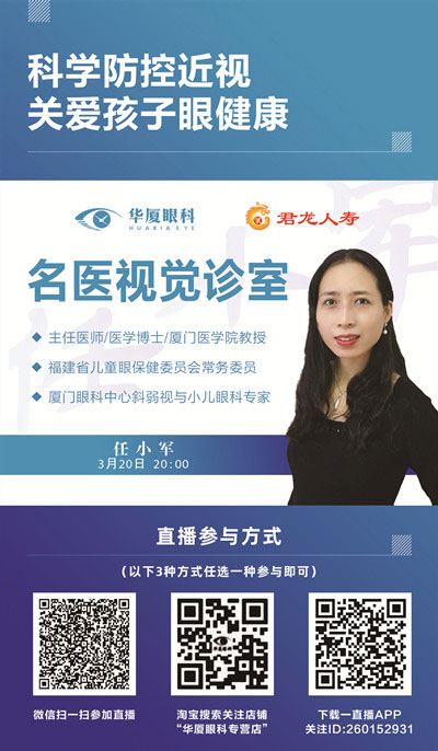 微信图片_20200317101749.jpg 微信图片_20200317101749.jpg