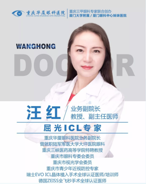 40岁以上想做近视手术可不可以?听听重庆太阳成tyc7111cc医生怎么说.png 40岁以上想做近视手术可不可以?听听重庆太阳成tyc7111cc医生怎么说.png