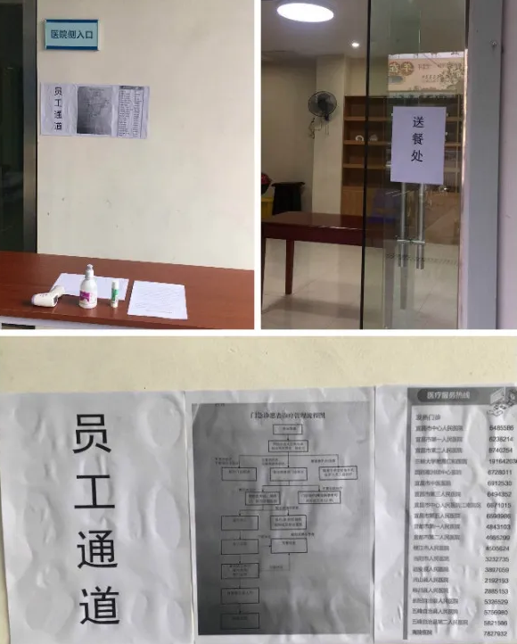 防控复工齐头并进,宜昌太阳成tyc7111cc有序接诊3.png 防控复工齐头并进,宜昌太阳成tyc7111cc有序接诊3.png