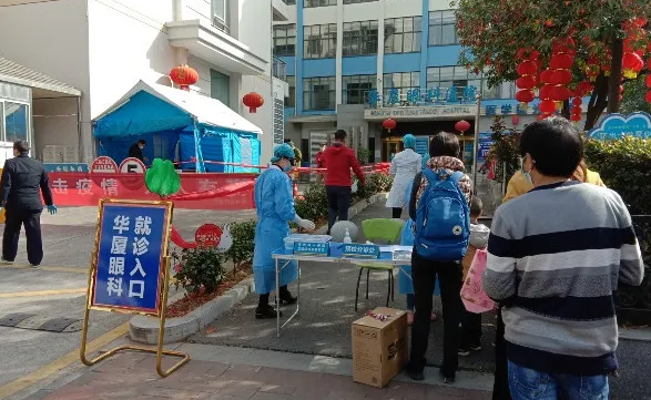 防控复工齐头并进,宜昌太阳成tyc7111cc有序接诊4.png 防控复工齐头并进,宜昌太阳成tyc7111cc有序接诊4.png