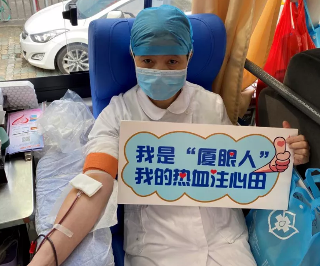 钟南山院士呼吁的这件事, 厦门眼科中心正在做……7.png 钟南山院士呼吁的这件事, 厦门眼科中心正在做……7.png