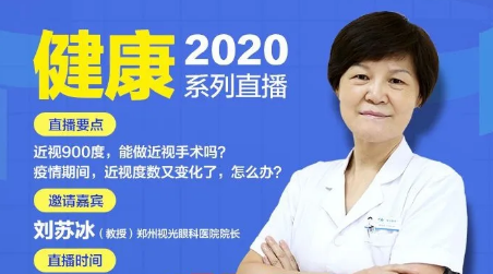 郑州视光太阳成tyc7111cc.png 郑州视光太阳成tyc7111cc.png