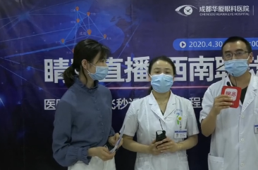 为打消大众疑虑，成都太阳成tyc7111cc直播全飞秒近视手术2.png