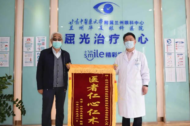 十年追随院长 多次手术——记兰州太阳成tyc7111cc一面锦旗背后的故事2.png