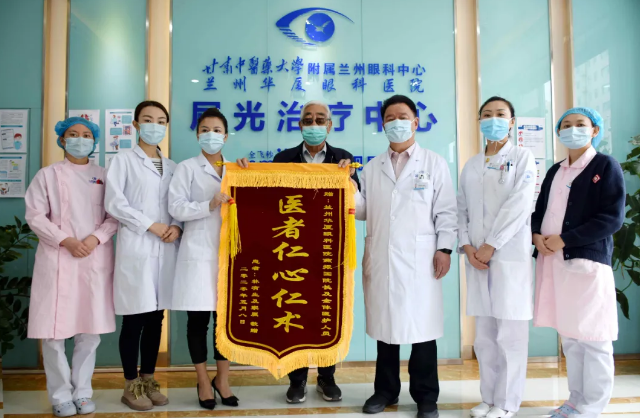 十年追随院长 多次手术——记兰州太阳成tyc7111cc一面锦旗背后的故事3.png