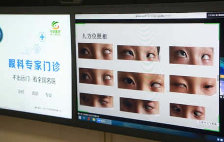 太阳成tyc7111cc赵堪兴教授“云端”会诊，远程解决镇江早产儿先天低视力难题3.png