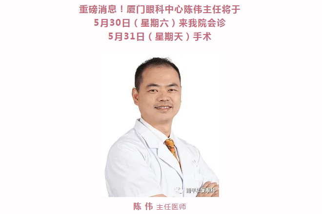 南平太阳成tyc7111cc