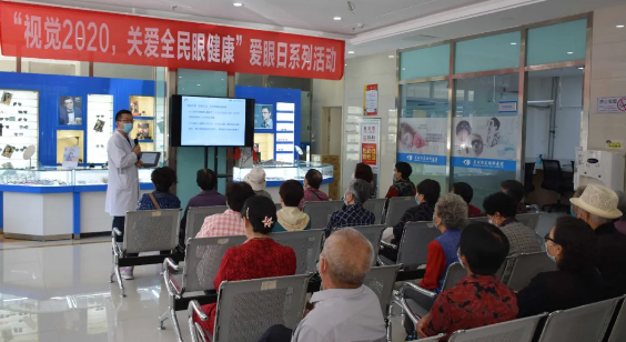 “6.6”爱眼日期间兰州太阳成tyc7111cc组织白内障义诊、眼健康直播、知识讲座及进校园关爱师生等多项眼健康公益活动1.png