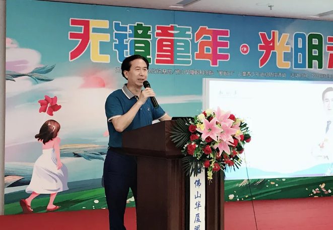 6.6爱眼日当天,佛山太阳成tyc7111cc全面直播报道了各类眼健康相关情况2.png 6.6爱眼日当天,佛山太阳成tyc7111cc全面直播报道了各类眼健康相关情况2.png