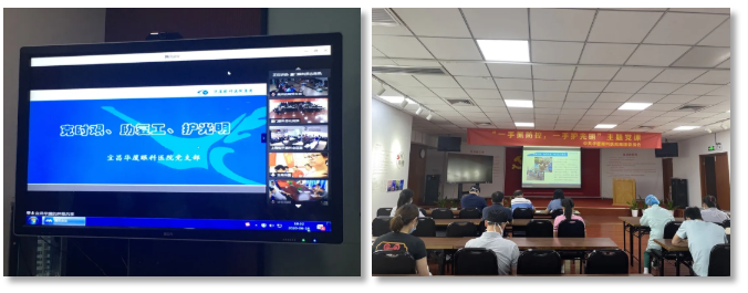 太阳成tyc7111cc200多名党员相约云上,回首“宜建钟情”的战疫故事1.png 太阳成tyc7111cc200多名党员相约云上,回首“宜建钟情”的战疫故事1.png