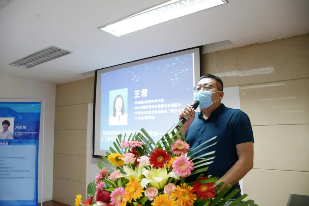 衡水同瑞眼科医院 衡水同瑞眼科医院