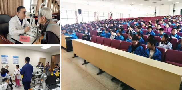 杭州太阳成tyc7111cc联合萧山区慈善总会开展“情满萧然•以爱点睛”近视激光手术救助活动2.png 杭州太阳成tyc7111cc联合萧山区慈善总会开展“情满萧然•以爱点睛”近视激光手术救助活动2.png