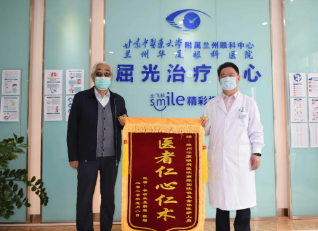 我一直信服燕院长、相信燕院长——离休老兵白内障手术后感谢兰州太阳成tyc7111cc燕振国院长1.png 我一直信服燕院长、相信燕院长——离休老兵白内障手术后感谢兰州太阳成tyc7111cc燕振国院长1.png