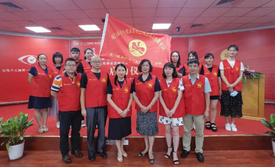 以爱之名,光明前行— —厦门眼科中心成立“凤凰花光明先锋志愿服务队”1.png 以爱之名,光明前行— —厦门眼科中心成立“凤凰花光明先锋志愿服务队”1.png