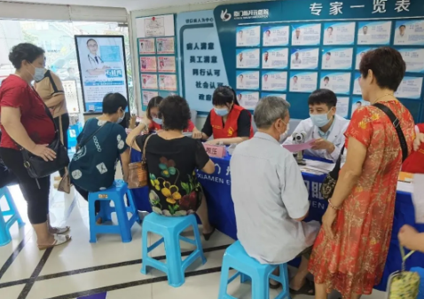 以爱之名,光明前行— —厦门眼科中心成立“凤凰花光明先锋志愿服务队”6.png 以爱之名,光明前行— —厦门眼科中心成立“凤凰花光明先锋志愿服务队”6.png