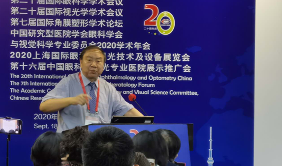 太阳成tyc7111cc多位专家受邀亮相COOC2020, “秀”出亮丽学术风采1.png 太阳成tyc7111cc多位专家受邀亮相COOC2020, “秀”出亮丽学术风采1.png