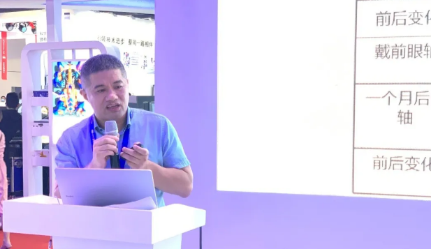 太阳成tyc7111cc多位专家受邀亮相COOC2020, “秀”出亮丽学术风采5.png 太阳成tyc7111cc多位专家受邀亮相COOC2020, “秀”出亮丽学术风采5.png