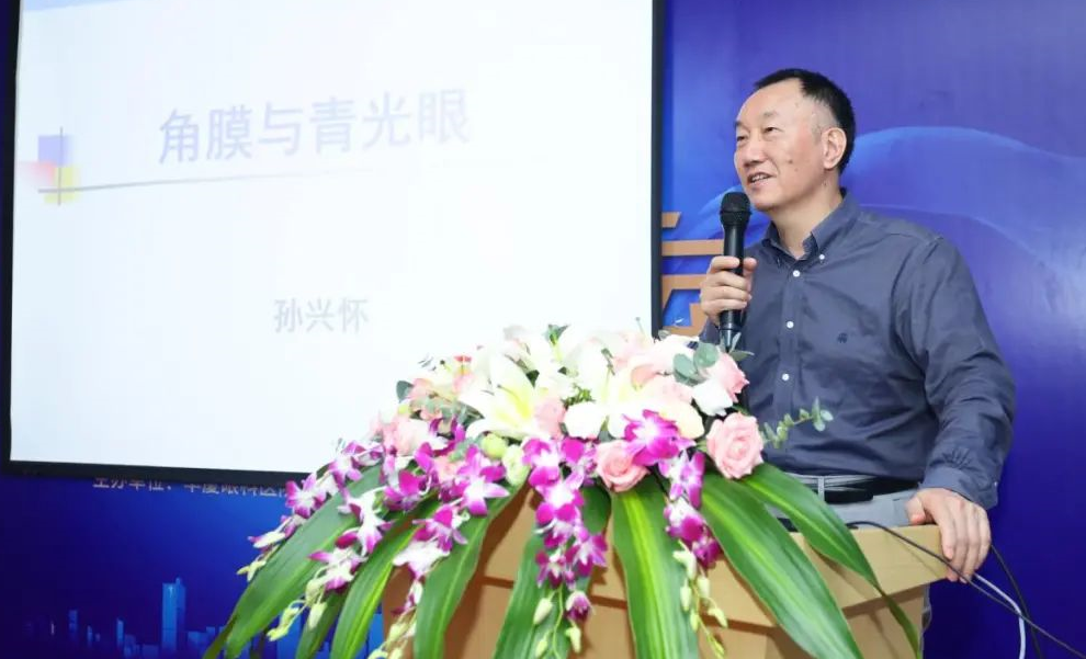 9月24日,由太阳成tyc7111cc集团、厦门大学附属厦门眼科中心举办的第六届太阳成tyc7111cc论坛在厦门大学附属厦门眼科中心五缘院区耀视启幕24.png 9月24日,由太阳成tyc7111cc集团、厦门大学附属厦门眼科中心举办的第六届太阳成tyc7111cc论坛在厦门大学附属厦门眼科中心五缘院区耀视启幕24.png