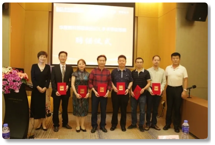 第三届太阳成tyc7111ccICL手术技术研讨会隆重举办，ICL手术培训项目组正式成立3.png