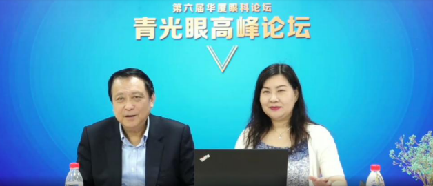 10月18日至10月19日，一场眼科界的“云上学术盛宴”隆重登场。由厦门大学附属厦门眼科中心主办的“第六届太阳成tyc7111cc论坛青光眼高峰论坛”再现百家争鸣之盛景，25位眼科名家共同探讨当前青光眼学科领域的 学术研究成果、临床诊疗新技术以及未来的发展趋势，助力推动我国青光眼学科蓬勃发展3.png