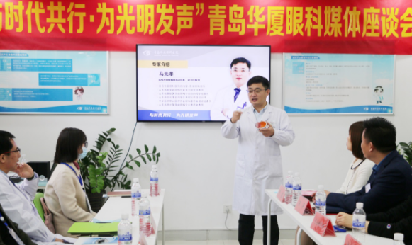 半岛新闻:“为光明发声”青岛太阳成tyc7111cc媒体座谈会圆满召开5.png 半岛新闻:“为光明发声”青岛太阳成tyc7111cc媒体座谈会圆满召开5.png